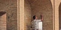 دیوارنویسی روی سی و سه پل اصفهان/ برای این مرد پرونده قضایی تشکیل شد/ عکس
