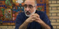 سلامتی سه تن: ناموس و رفیق و وطن