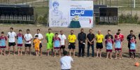 دیدار دوستانه تیم های فوتبال ساحلی به یاد «سیروس قایقران»