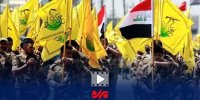 تکذیب انحلال حشدالشعبی