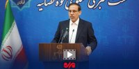آخرین وضعیت حکم پرونده امیر تتلو