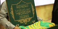عطر شمیم رضوی در ورزشگاه «سیروس قایقران» انزلی