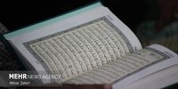 دوره تربیت معلم تدبر در قرآن کریم در شاهرود