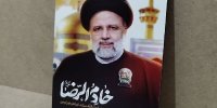 سوگواری شاهرودی‌ها برای شهید جمهور
