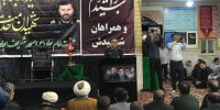 مراسم سالگرد شهدای خدمت در قوچان