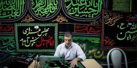 هنر و ارادت به امام حسین(ع)