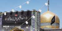 محرم در حرم؛ سینه‌زنی ماندگار شاهرودی‌ها در حرم رضوی