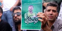 تشییع پیکر «خبات امینی» سومین جان‌باخته همیار طبیعت در سنندج