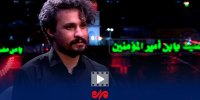 روایت راغب از سفر قاچاقی‌اش به کربلا