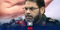 سردار معروفی: دشمنی غیرقابل اعتماد و غیرقابل پیش‌بینی داریم