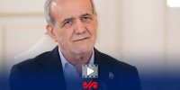 رئیس‌جمهور: همگرایی شعار جهانی است ولی واقعیت یک‌جانبه‌گرایی و ظلم است