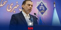 مراحل استرداد متهمین پرونده یونیک فاینانس در حال انجام است