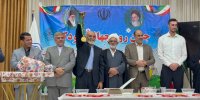 اهدای مدال طلا توسط پوریا یلی به انجمن حمایت از زندانیان قوچان