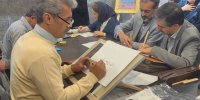 همنویسی اساتید خوشنویسی قوچان در روز ملی خوشنویسی
