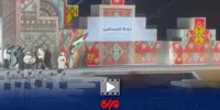 تشویق ویژه کاروان فلسطین در مراسم افتتاحیه بازیهای کشورهای اسلامی ریاض