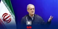 پزشکیان: جنگ امروز خطرناک‌تر و موذی‌تر از جنگ با عراق است