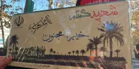 مراسم تشییع پیکر مطهر شهید گمنام در بوستان ملت مشهد