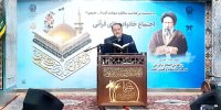 اجتماع خانواده‌های قرآنی در آرامگاه شهید مدرس
