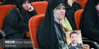 اختتامیه دوره توانمندسازی بانوان و مدیران کانون‌های بسیج اقشار در مشهد