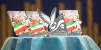 یادواره شهدای زن پرافتخار خراسان رضوی