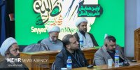 اولین همایش علمی بین المللی شهید سید حسن نصرالله
