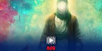 قطعه‌ جدید محسن چاوشی برای میلاد امیرالمومنین(ع) منتشر شد