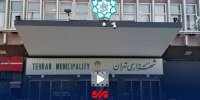 زاکانی: شهرداری مأموریت ۲۴ساعته دارد و نمی‌تواند تعطیل شود