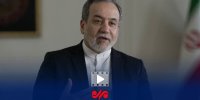 روایت دردناک عراقچی از شهادت ۱۱ مجروح توسط اغتشاشگران