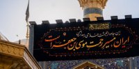 حرم امام رضا(ع) سیاهپوش شهادت حضرت موسی بن جعفر(ع)  شد