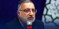 زاکانی: امام خمینی استمرار رژیم پهلوی را نفی کرد