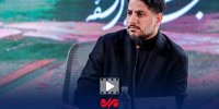 کاظم دانشی شماره خود را در پاسخ به زامبی های مجازی اعلام کرد