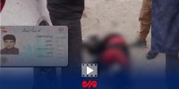 لحظه هلاکت سرکرده تروریست‌های تهرانپارس