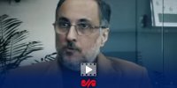 ایران پریشان