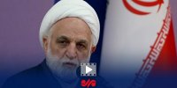 قوه قضائیه در قضیه بازگشت ارزها کوتاه نمی‌آید