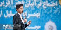 برگزاری اجتماع در محکومیت هتک حرمت به قرآن در مشهد