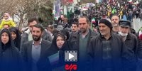 گزارش خبرنگار مهر از آغاز جشن پیروزی انقلاب اسلامی