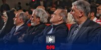 حضور رئیس جمهور در اختتامیه چهل و چهارمین جشنواره فیلم فجر