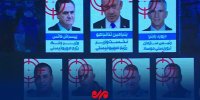 مجری رسانه ملی با زبان عبری اسراییلی‌ها را تهدید کرد