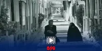 نماهنگ «برای ایران» منتشر شد