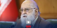 چمران: طرح سفرهای ده سال پیش امروز معنا ندارد