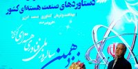 ویدیو/  سخنان پزشکیان درباره سرمایه‌گذاری آمریکایی، مذاکرات پیش‌رو و انرژی هسته‌ای