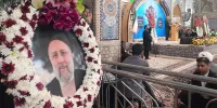 ویدیو/ حرم امام رضا(ع)، میزبان مراسم سالگرد شهید رئیسی