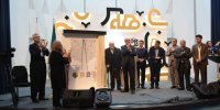 ویدیو/ آغاز به‌کار نخستین جایزه ادبی کُردی با نگاه جهانی در کردستان