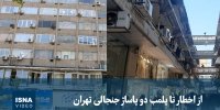 ویدیو/ از اخطار تا پلمب دو پاساژ جنجالی تهران