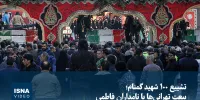 ویدیو/ تشییع ۱۰۰ شهید گمنام؛ بیعت تهرانی‌ها با نامداران فاطمی