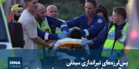 ویدیو/ پس‌لرزه‌های تیراندازی سیدنی؛ جدال بر سر اسلحه، یهودستیزی و سیاست خارجی
