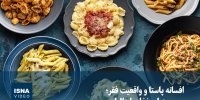 ویدیو/ افسانه پاستا و واقعیت فقر؛ چهره پنهان غذای ایتالیایی