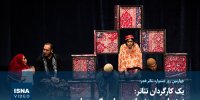 ویدیو/ نوشداروی جشنواره بعد از مرگ سهراب می‌رسد