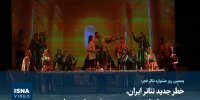ویدیو/ خطر جدید تئاتر ایران، دور شدن از «اندیشه» و توجه صرف به «کمدی» است