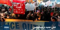 ویدیو/ تنش جدید در مینیاپولیس در پی کشته شدن یک آمریکایی دیگر